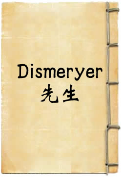 Dismeryer